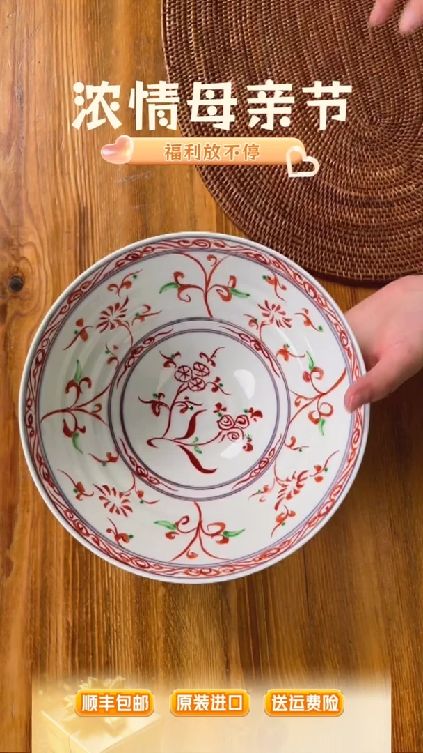 瓷片534875348753487v