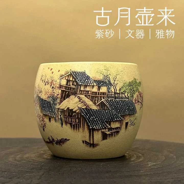 【古月壶来】FS1217本山段泥墨绘珐琅“山水”主人杯120cc