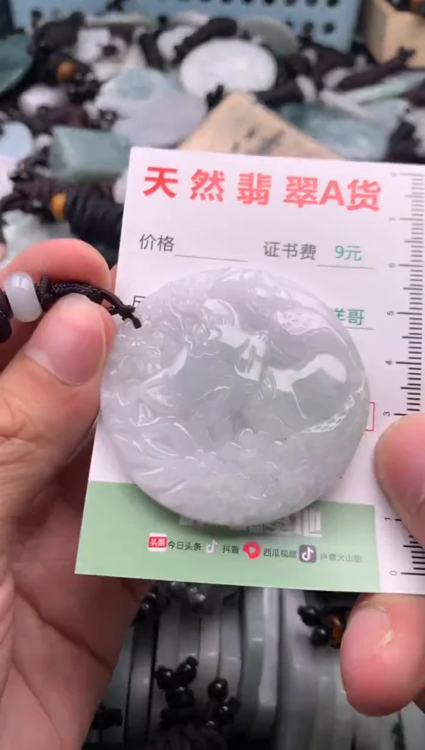 翡翠未镶嵌吊坠(不含链)1