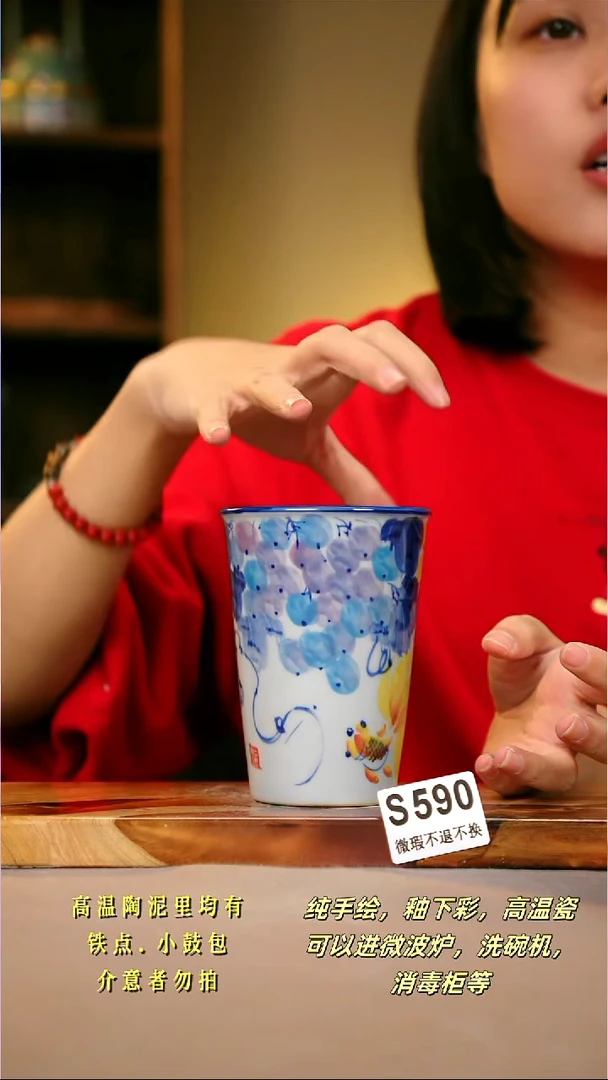 其他WS590陶然集器瓷器