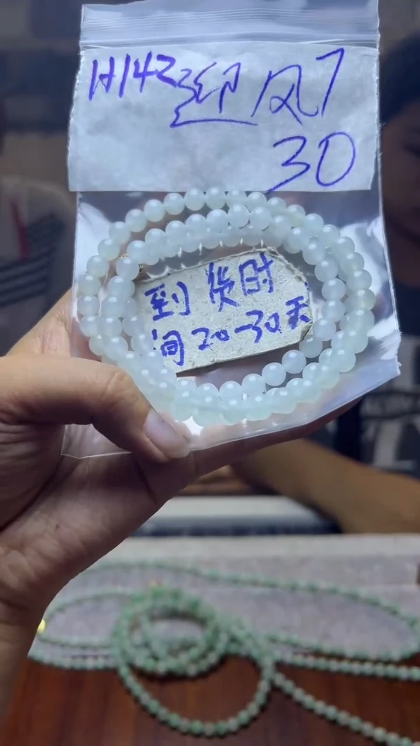 定制翡翠未镶嵌迎***?毛货需要抛光多样性发货拍一发一H142