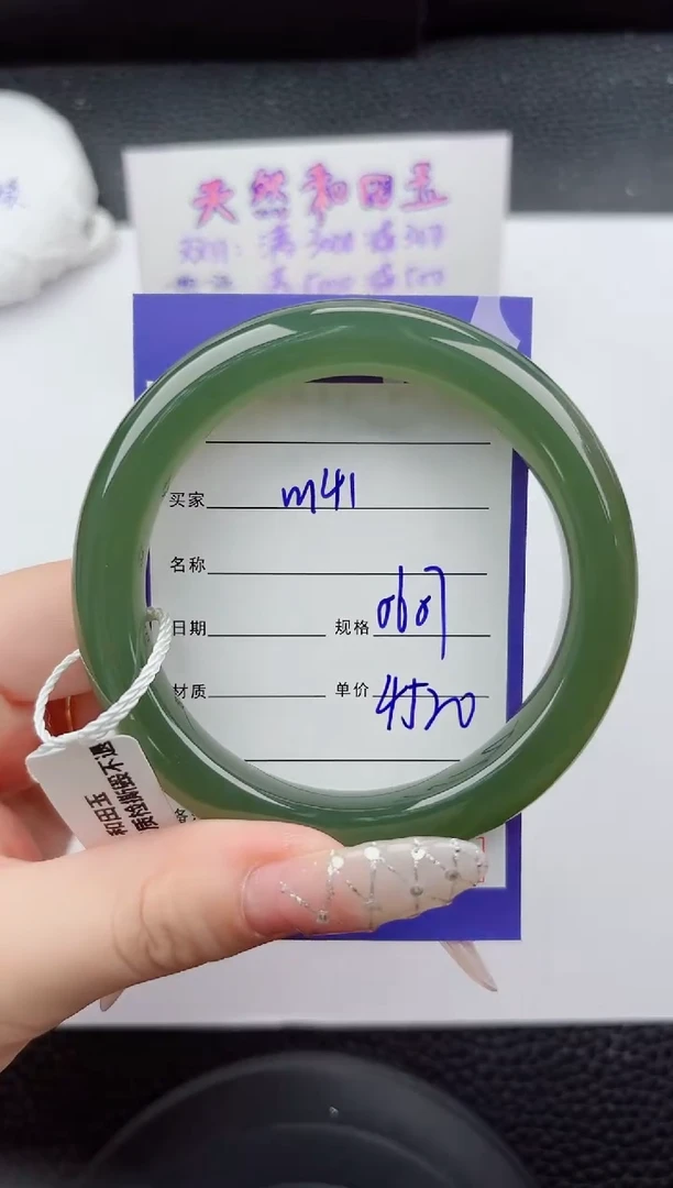 未镶嵌手镯和田玉141嗨购微色差T8