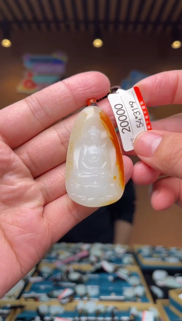 【闪购商品】和田玉吊坠未镶嵌1