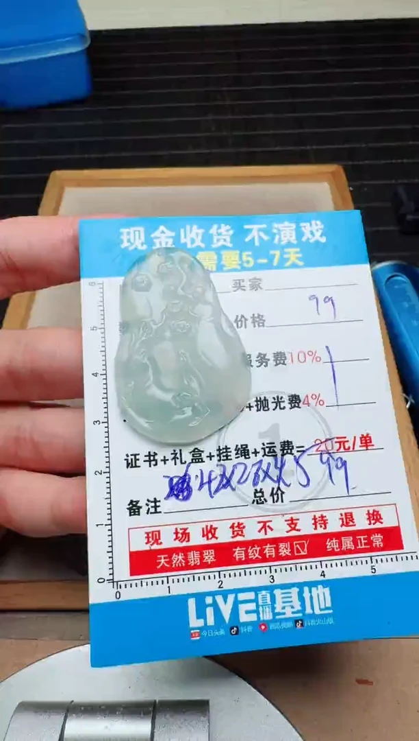 未镶嵌定制翡翠鱼*姐0567303308