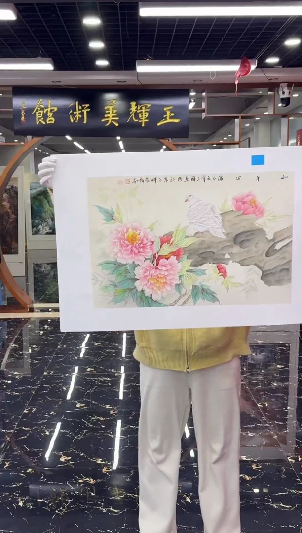 国画国画绘画山水花鸟