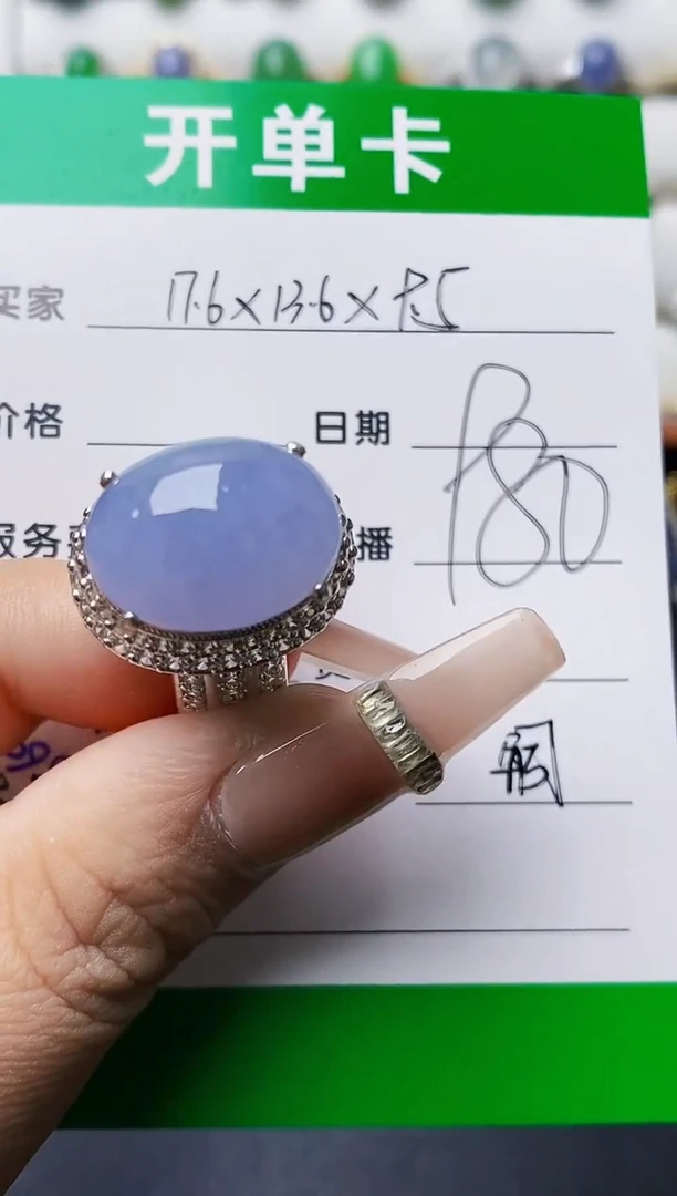 未镶嵌戒指翡翠?****间3820铜托