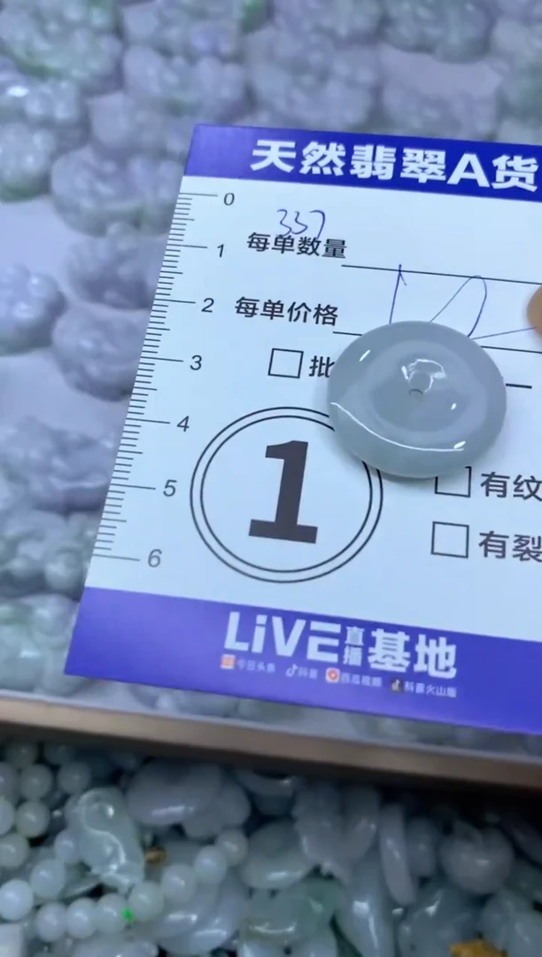 颈饰未镶嵌翡翠天然翡翠A货批量多样性发一件