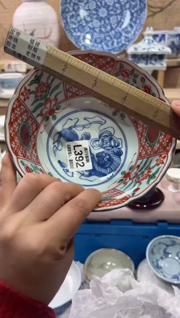 瓷片冬**阳             L392