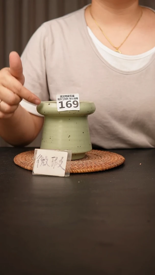 瓷片169内口径约9 外高约10
