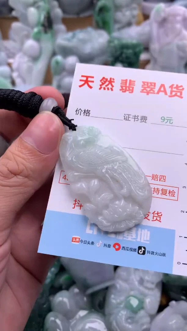 吊坠(不含链)未镶嵌翡翠1