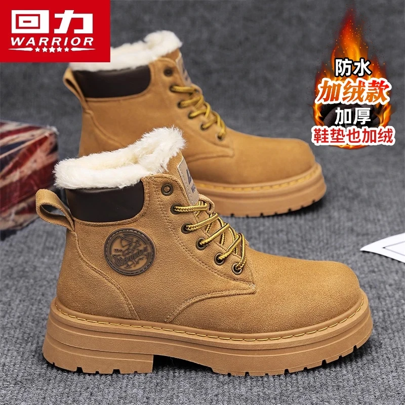 回力马丁靴男鞋冬季高帮雪地靴加绒加厚情侣休闲棉鞋工装大黄靴子