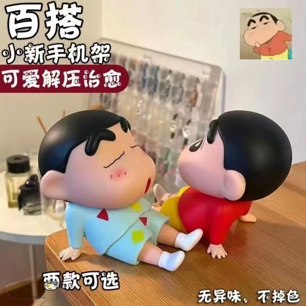 爆款蜡笔小新网红懒人手机支架手办桌面摆件公仔可爱潮玩模型礼物