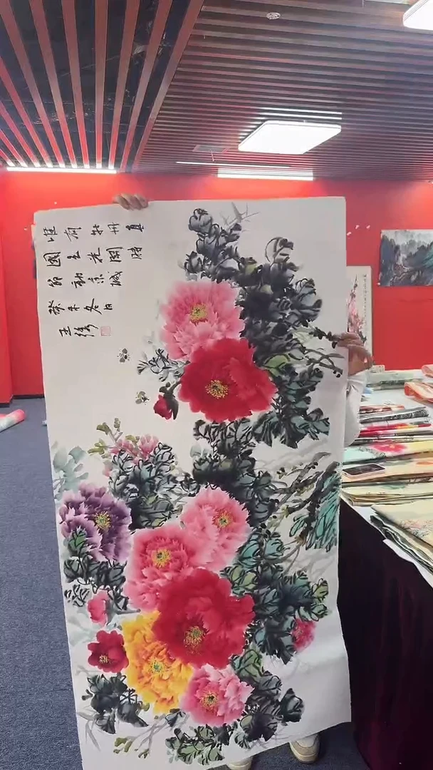 国画王秀老师四尺整张精品