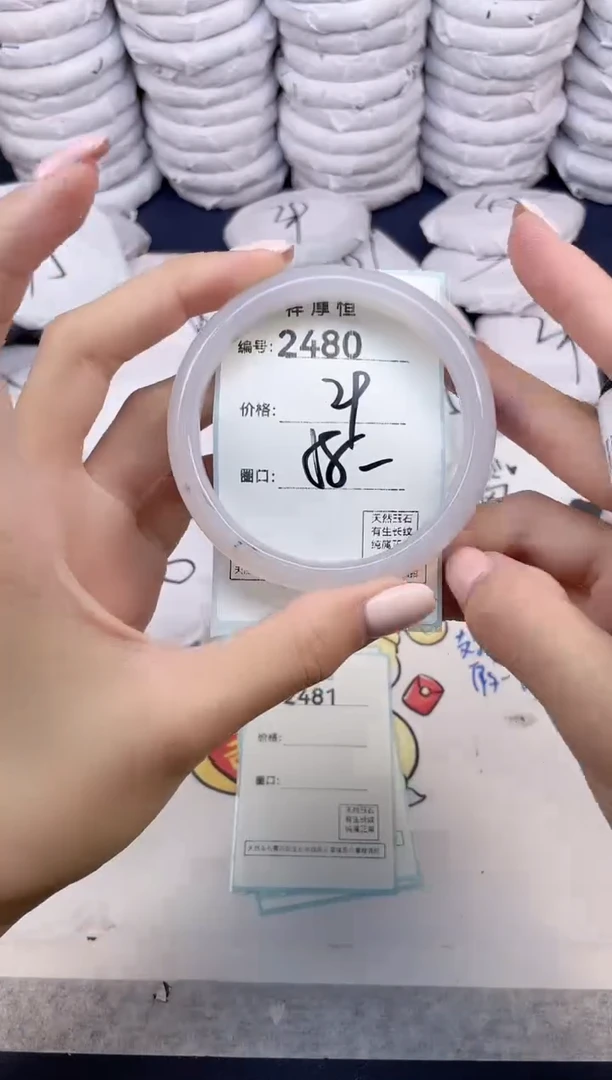 玛瑙/玉髓手镯未镶嵌2480