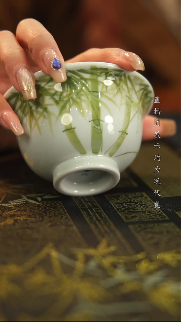 杯子瓷翠竹压手杯