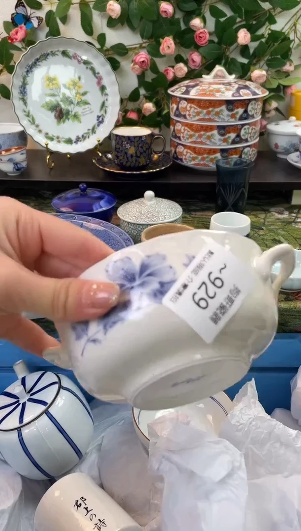 【闪购商品】瓷片929海外中古回流瓷器 默认瑕疵慎拍