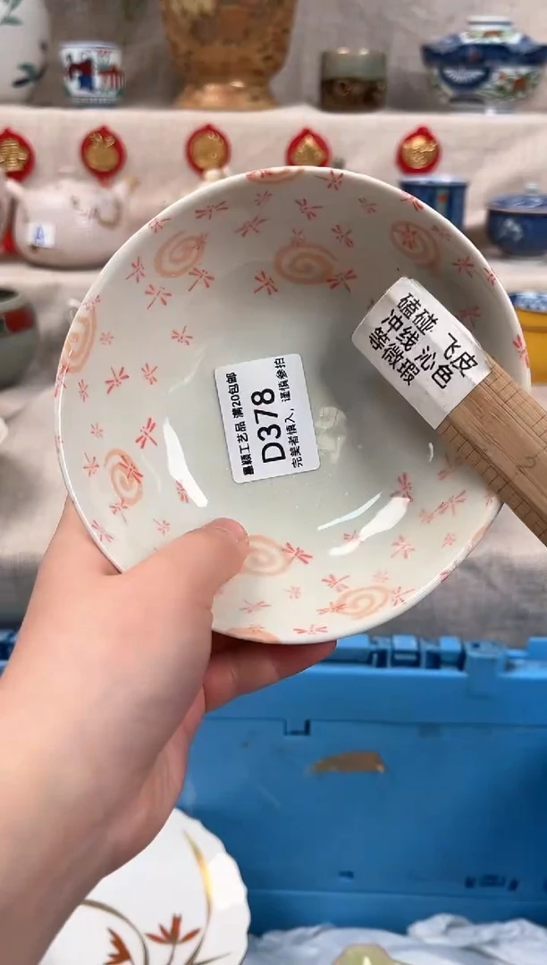 【闪购商品】378D瓷盘 餐具 默认接受微瑕下单