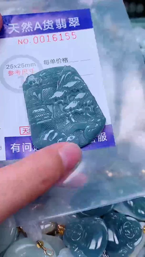 吊坠(不含链)未镶嵌翡翠1