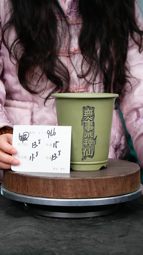 紫砂花盆956瑕疵紫砂花盆