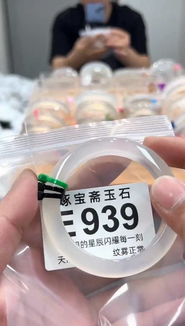 玛瑙/玉髓手镯未镶嵌E939