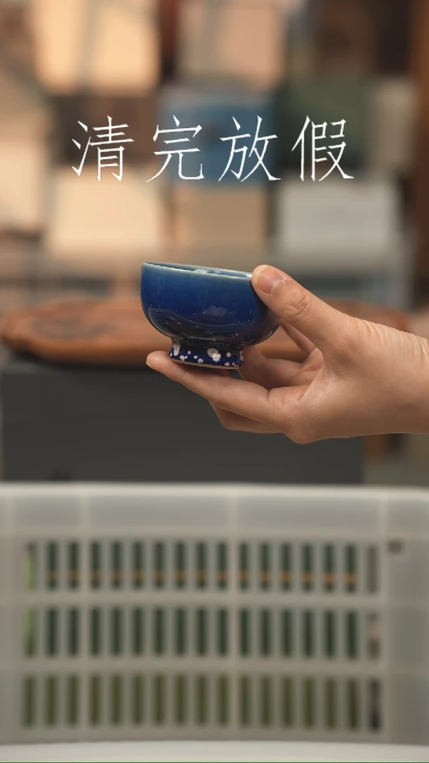 茶器茶器茶器茶器