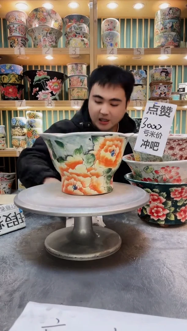 瓷片默认微瑕一物一拍1119-179