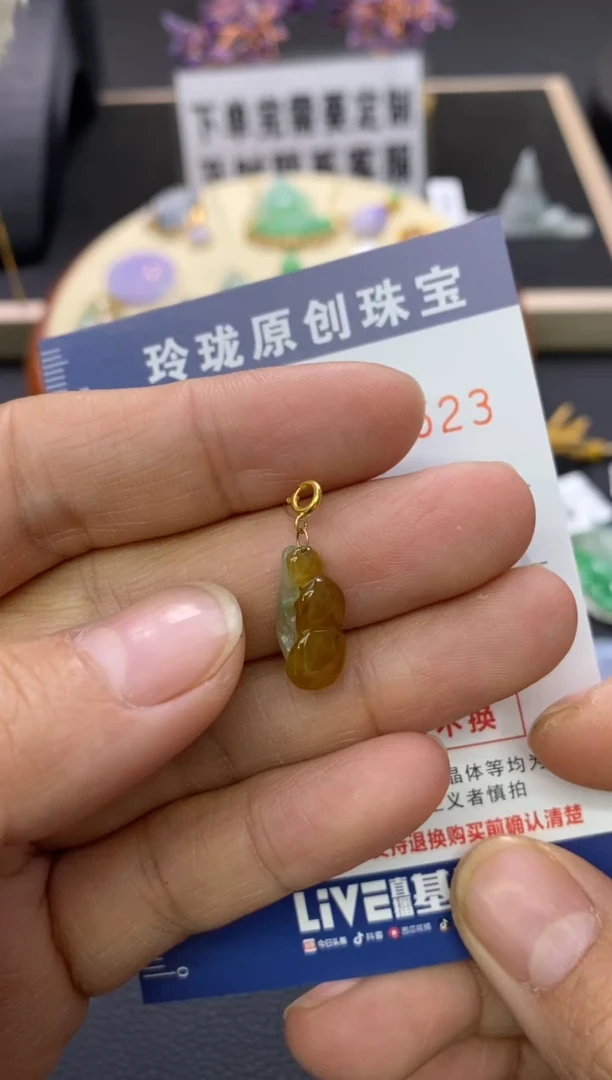 【闪购商品】翡翠颈饰18K金镶嵌翡翠净货28523