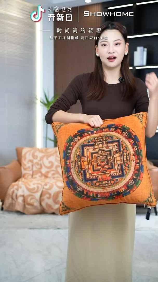 唐卡橘色50X50带芯