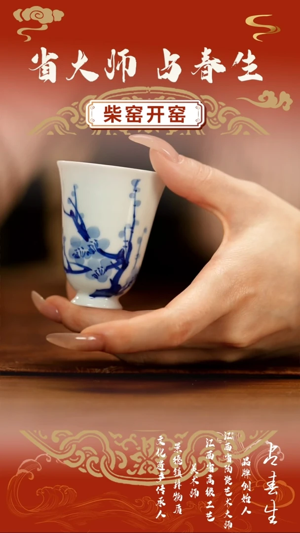 【闪购商品】瓷片