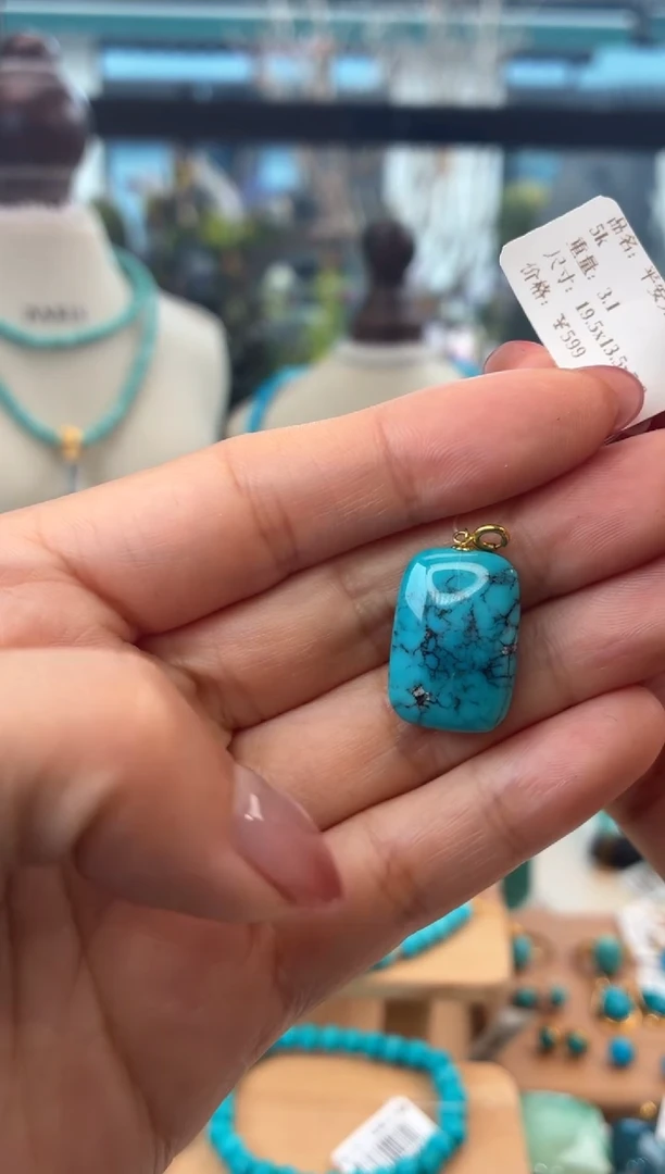 18K金镶嵌绿松石吊坠(不含链)1