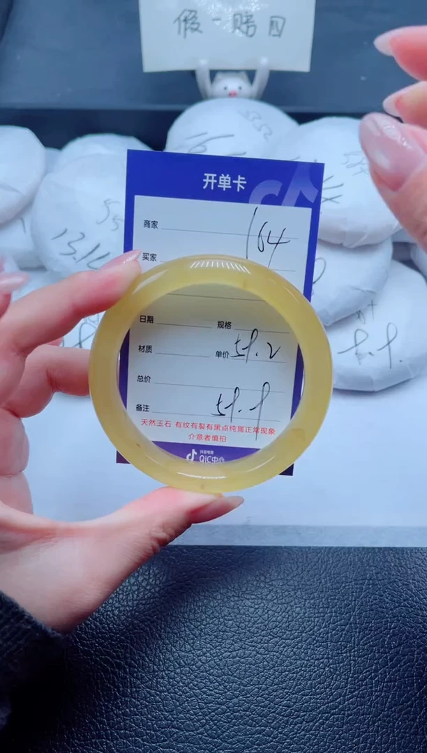 未镶嵌手镯石英质玉164-59