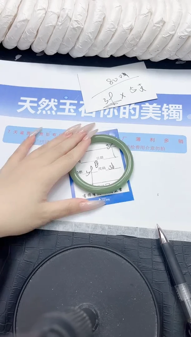 未镶嵌手镯石英质玉39-56