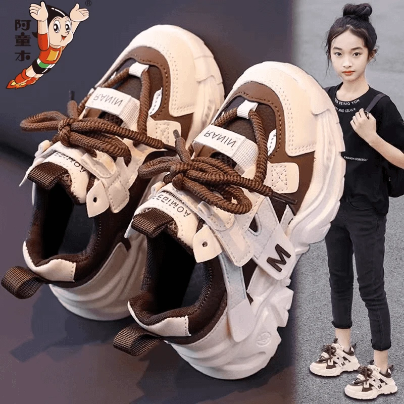 atongmu/阿童木女童鞋子2025款秋季防滑儿童运动鞋女孩大童百搭鞋