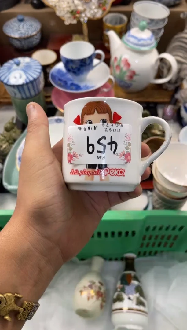 健* 轩轩瓷器 闪购类型 定向 健一