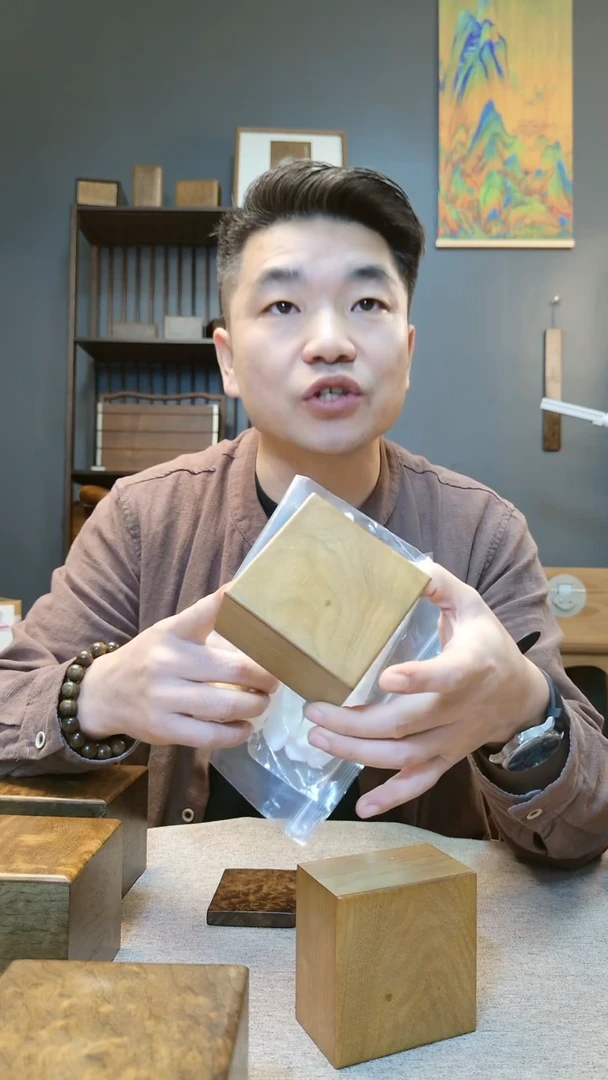 金丝楠小叶桢楠方形弧顶推拉盒（小）