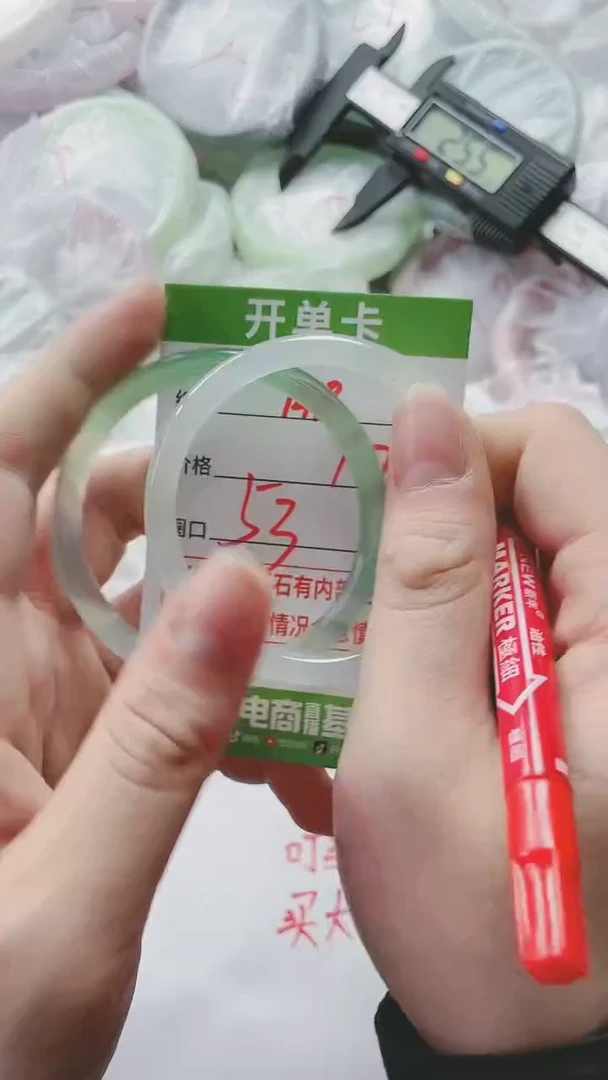 【闪购商品】玛瑙/玉髓手镯未镶嵌1418