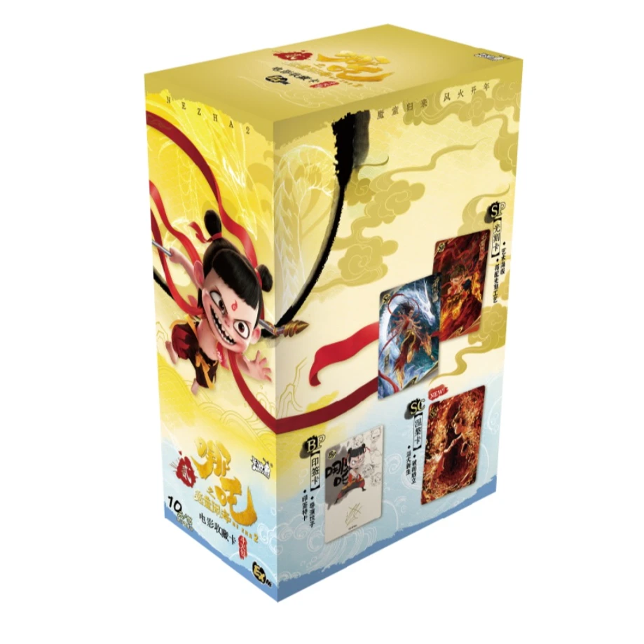 痛哭哪吒之魔童闹海卡片斗天包电影豪华版收藏卡卡牌盲盒