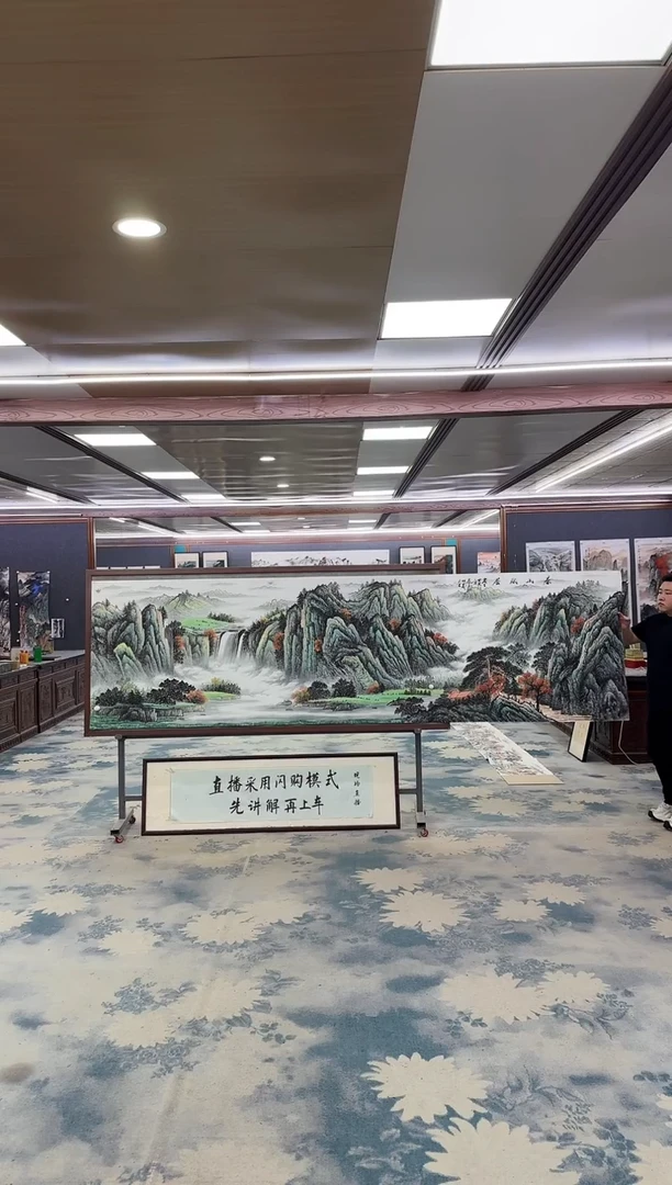 国画W-邵明义-小丈二-山水国画