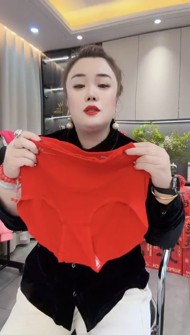 棉2012新年红大内内均码（140-200斤）两条装