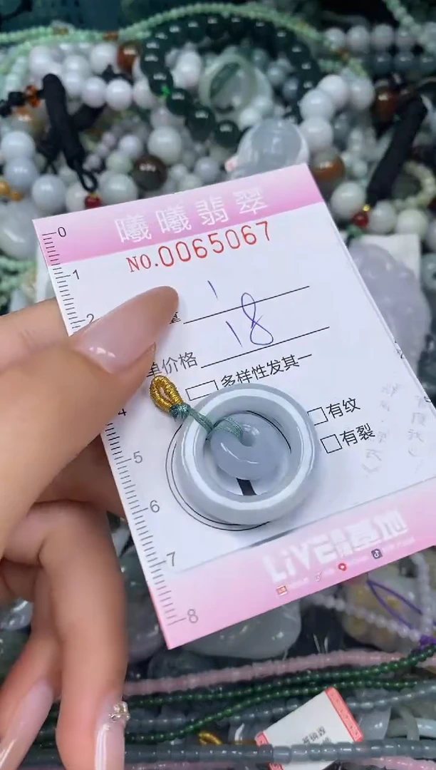 颈饰未镶嵌翡翠闪购0065067