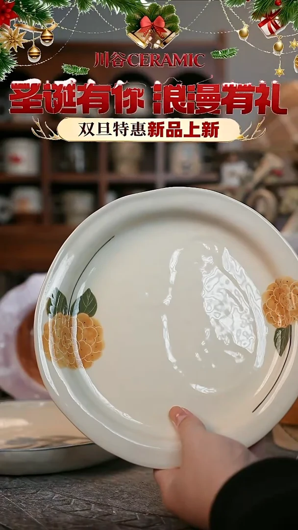 可爱川谷原创陶瓷12.25直播正品