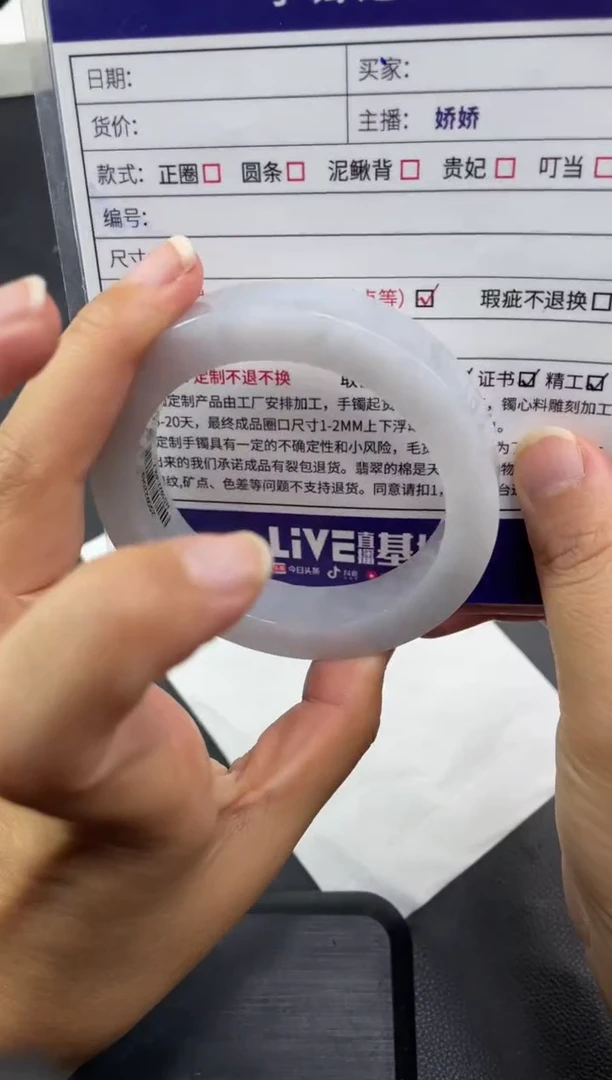 未镶嵌手镯定制翡翠?****º正圈HFADZS-SZ68