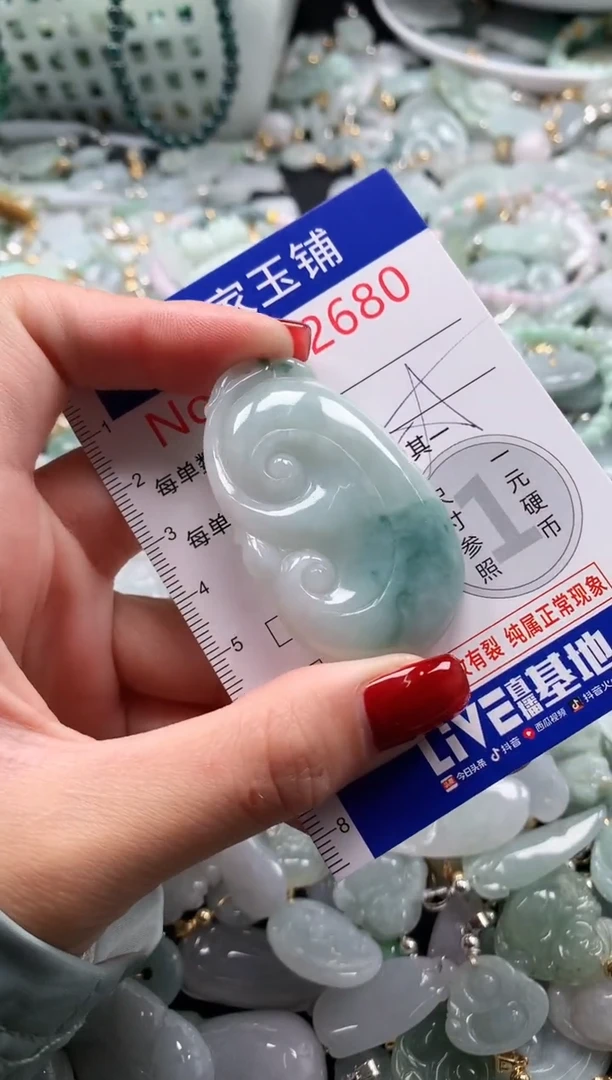 翡翠未镶嵌吊坠(不含链)2680