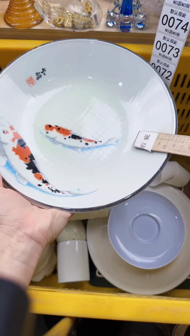 071默认微瑕，满20元包邮