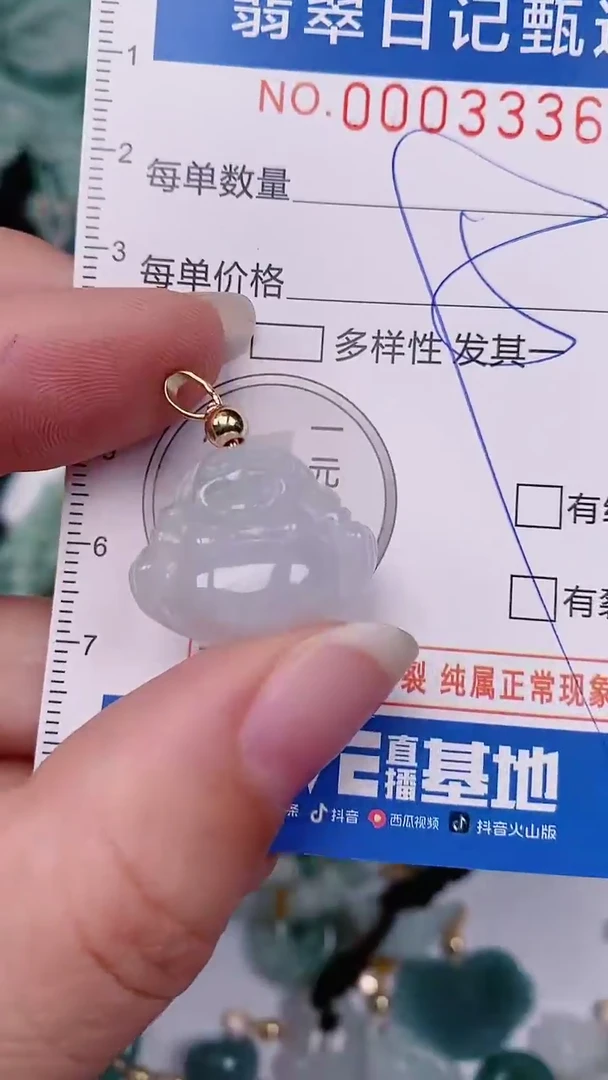 【闪购商品】翡翠颈饰未镶嵌00003336
