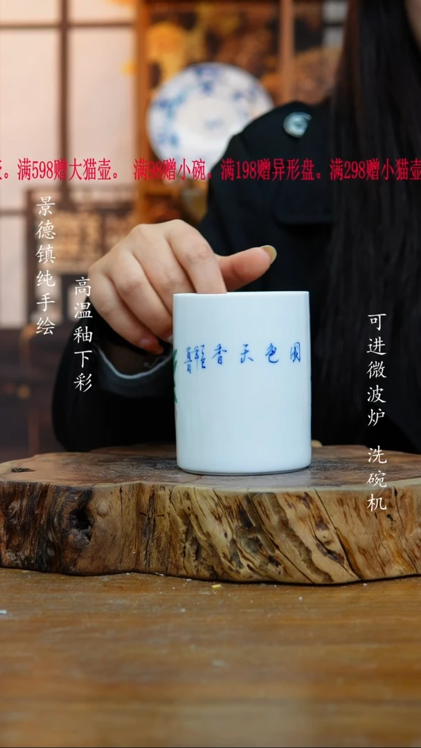 其他578高白泥杯子一只