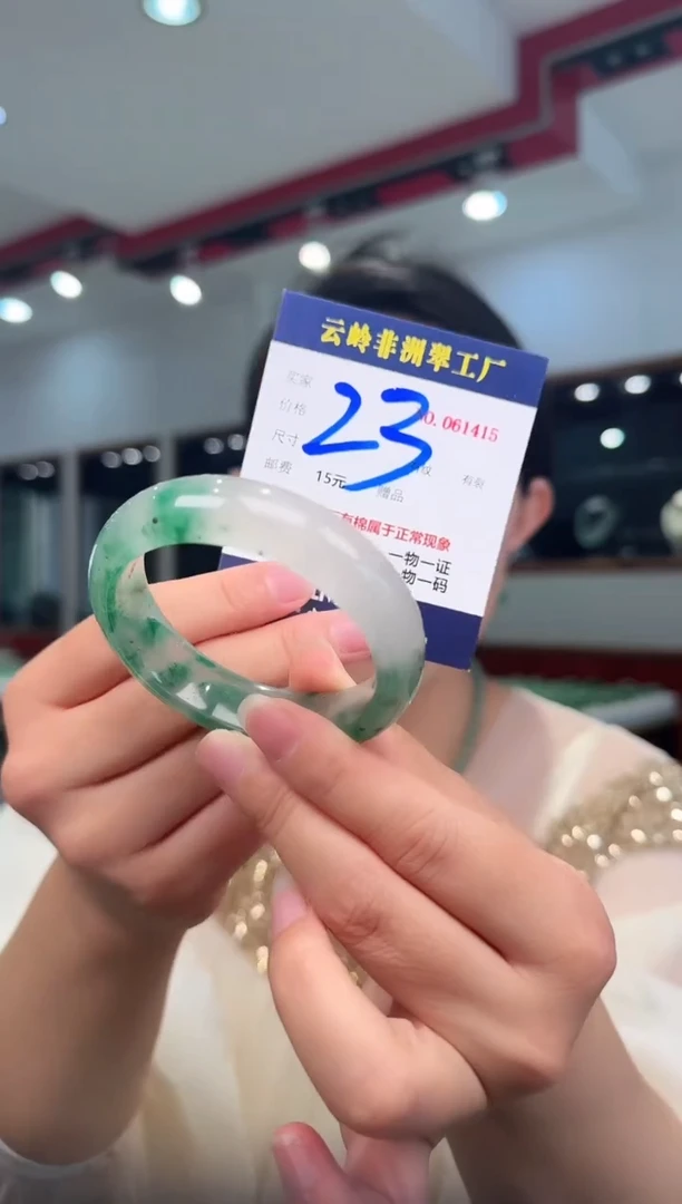 石英质玉手镯未镶嵌口径55
