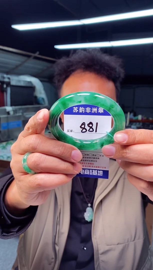 未镶嵌手镯石英质玉（非洲翠）57+