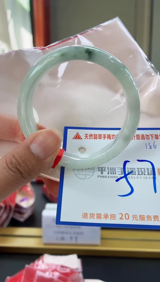 未镶嵌手镯翡翠111111111111