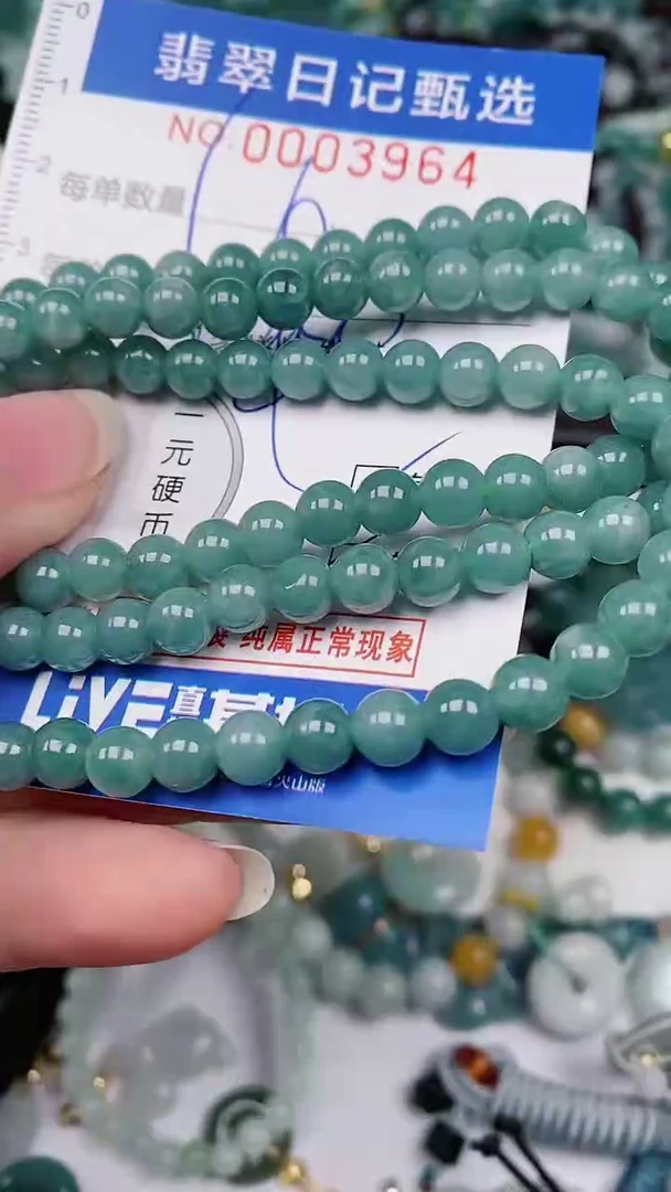 【闪购商品】翡翠颈饰未镶嵌00003964